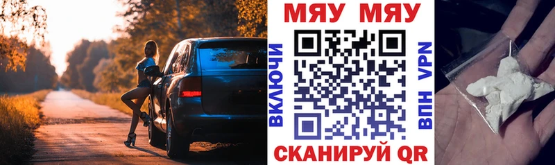 Где продают наркотики Анива СК  Амфетамин  Меф мяу мяу  ГАШ  COCAIN  kraken зеркало  Канабис 