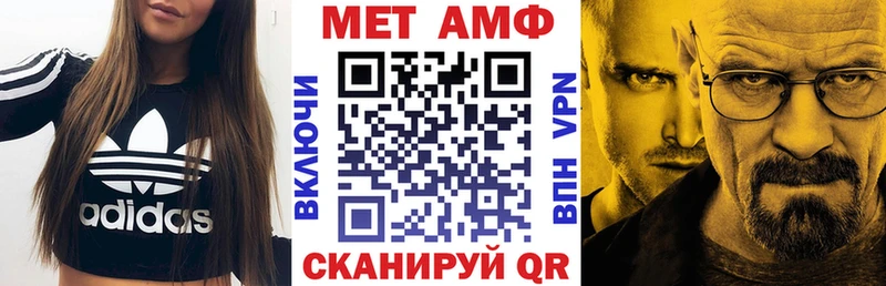 АМФ 97%  блэк спрут ССЫЛКА  Анива 