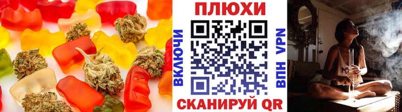 Canna-Cookies конопля Анива