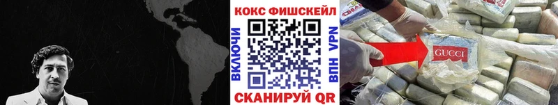 COCAIN Колумбийский  Анива 