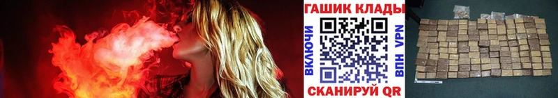 цены Анива Гашиш Premium