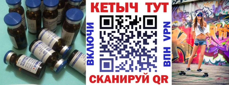 купить наркотики сайты  mega сайт  Кетамин VHQ  Анива 
