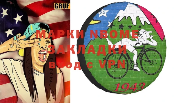 гашиш Алексин