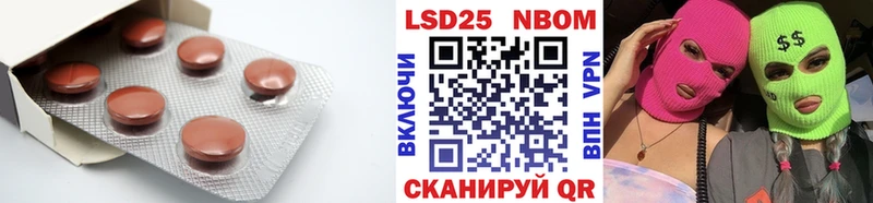 Лсд 25 экстази кислота  сколько стоит  Анива 