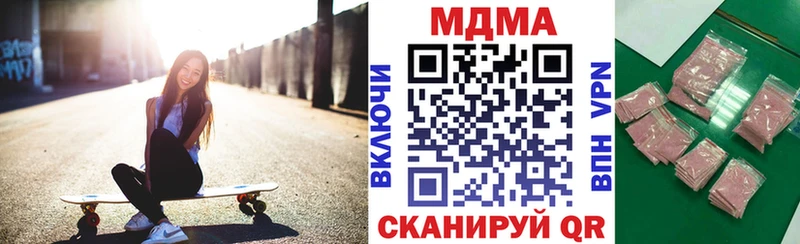 мега онион  купить наркотик  Анива  МДМА Molly 
