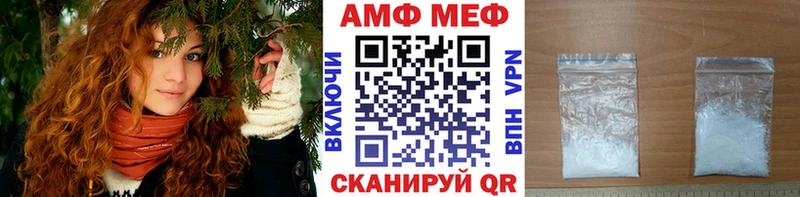 Первитин Декстрометамфетамин 99.9%  Анива 