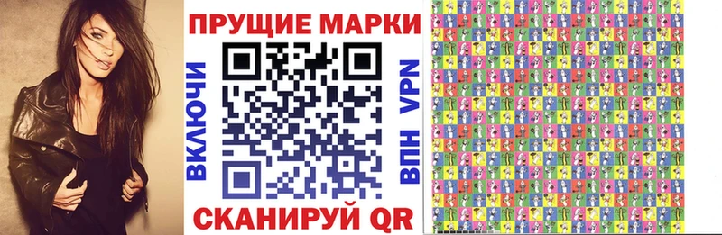 как найти наркотики  omg онион  Марки NBOMe 1,8мг  Анива 