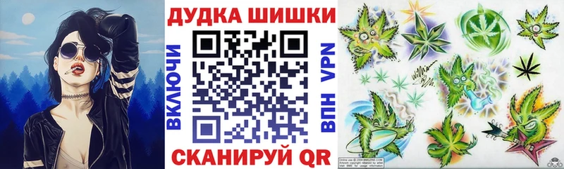 MEGA ТОР  Анива  Каннабис марихуана 